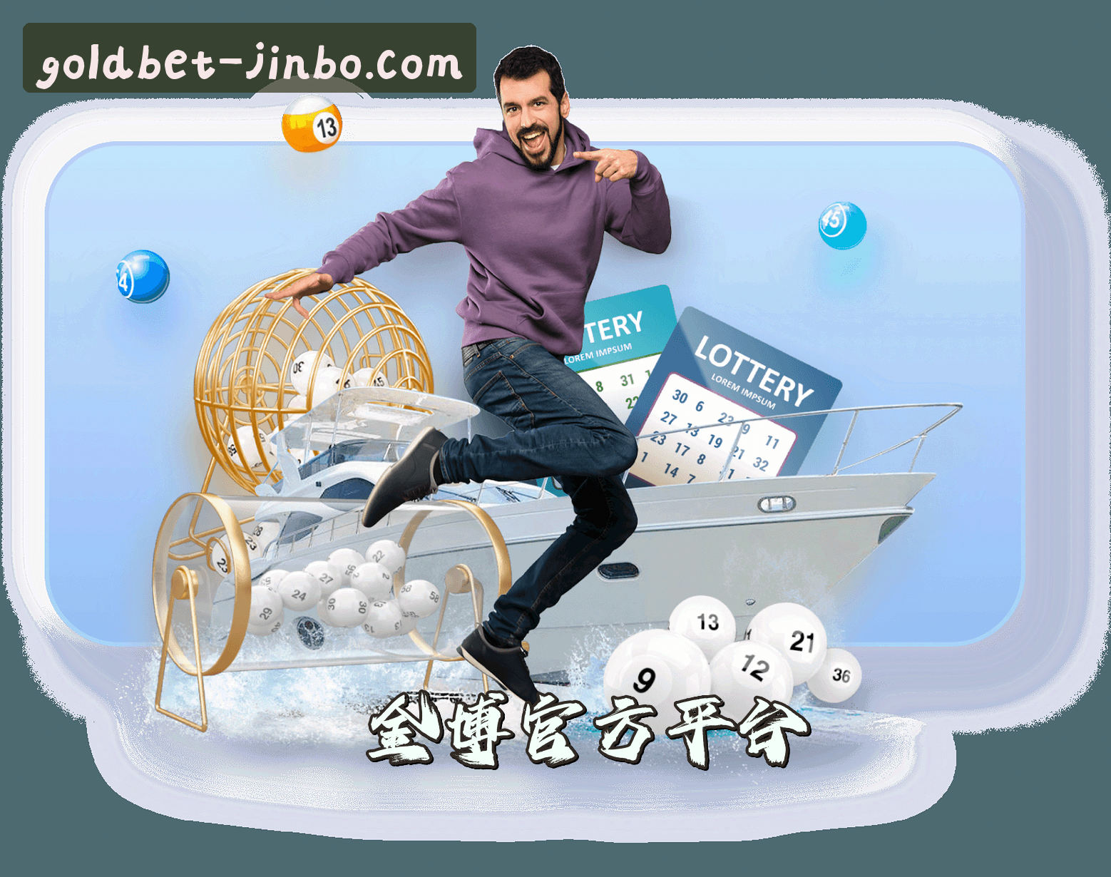 关于我们 - 金博(JINBO)官方网站 · 专业博彩平台 · 7F3K